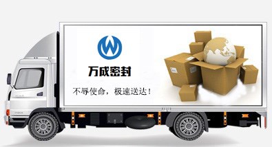 一體化服務(wù) 及時回饋和快速交貨